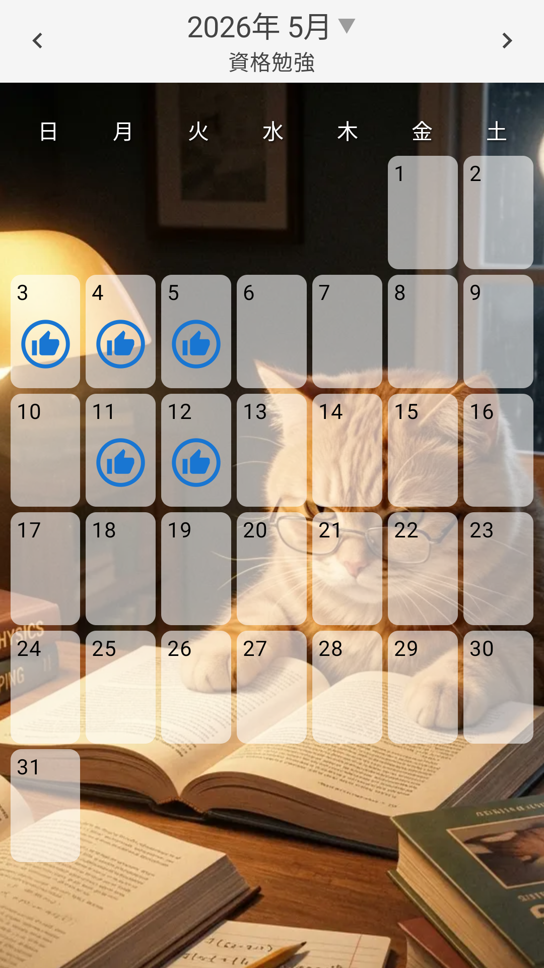 SimpleStamp背景-勉強猫